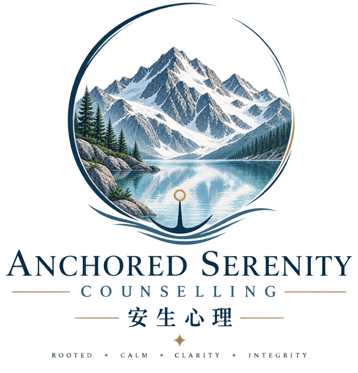 Anchored Serenity mountain lake emblem